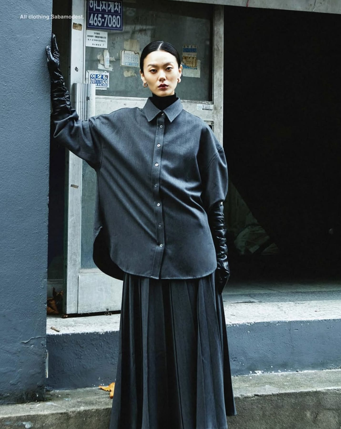 DEW — 14th Anniversary Cover Editorial 9