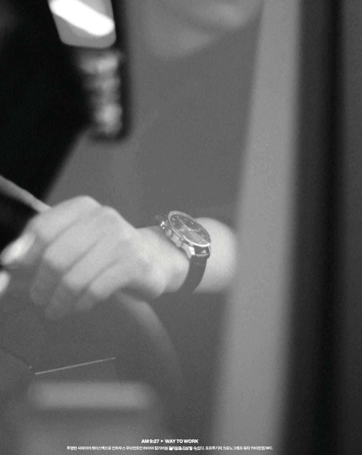ESQUIRE — Watch Editorial (Tiffany & Co.) 2