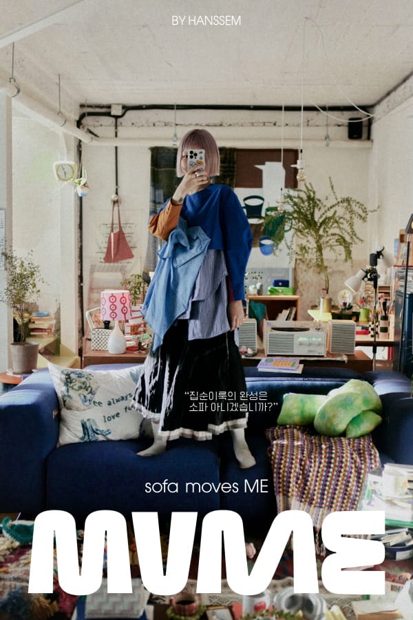HANSSEM — Sofa Moves ME 1